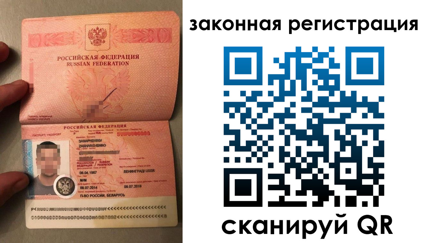 временная регистрация собственник в Приозерске